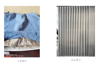 電磁屏蔽窗簾產品